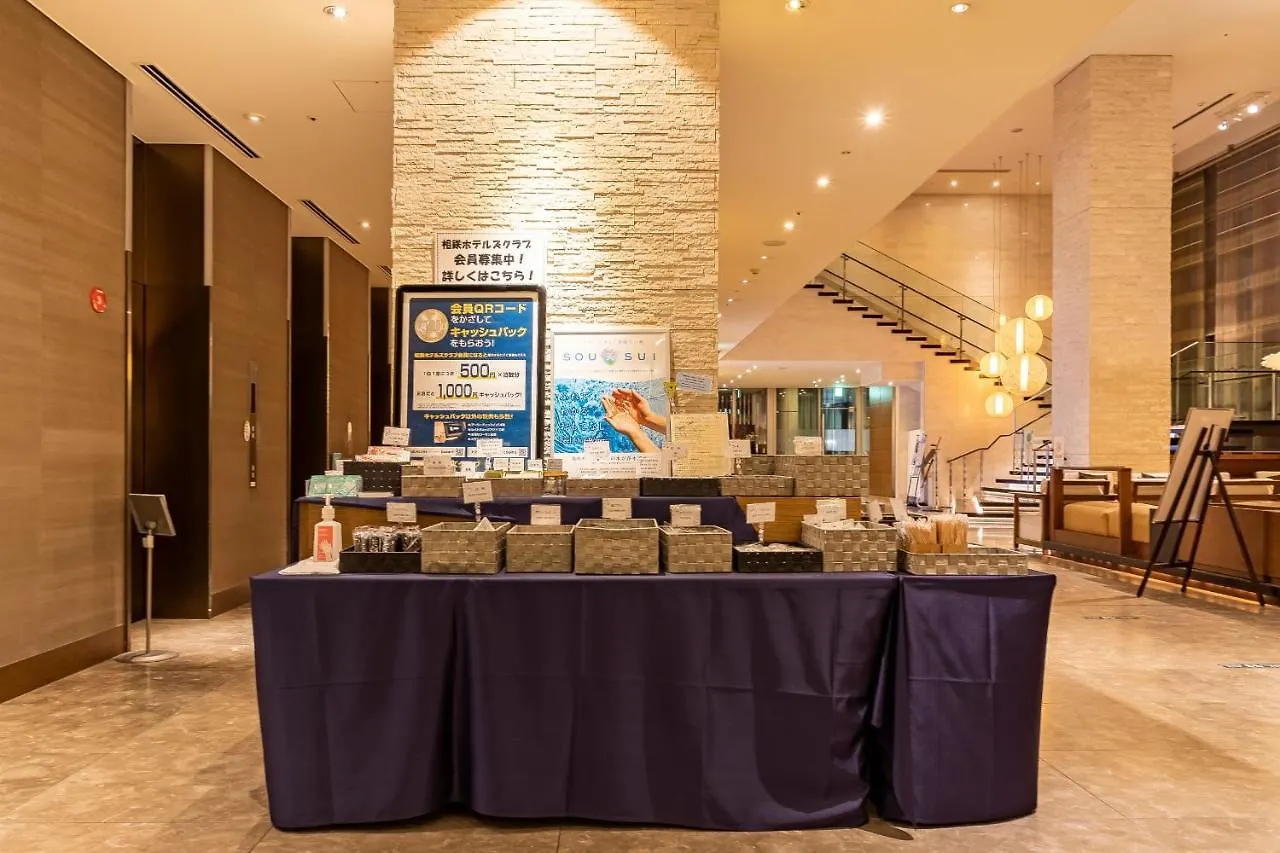 Hotel Sunroute Plaza Shinjuku Τόκιο