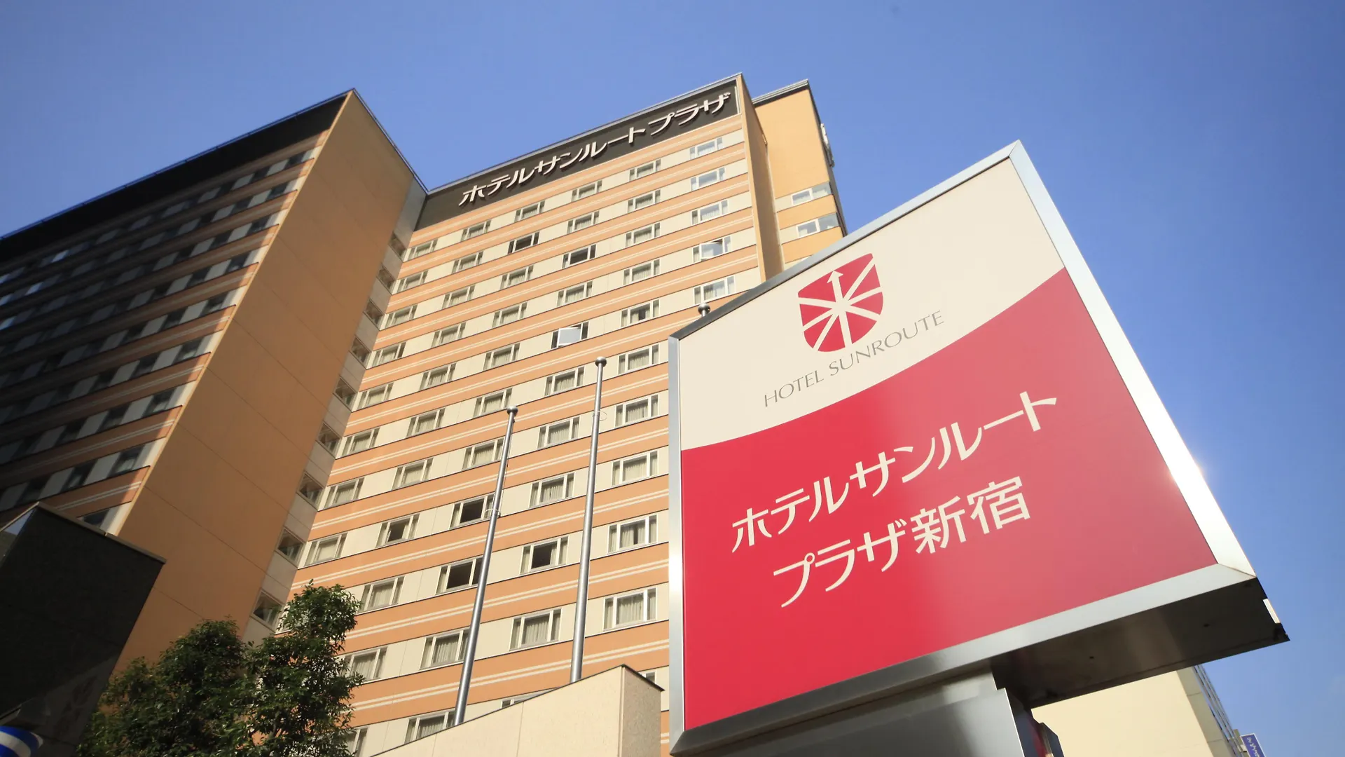 Hotel Sunroute Plaza Shinjuku Tokyo 4*,  Giappone