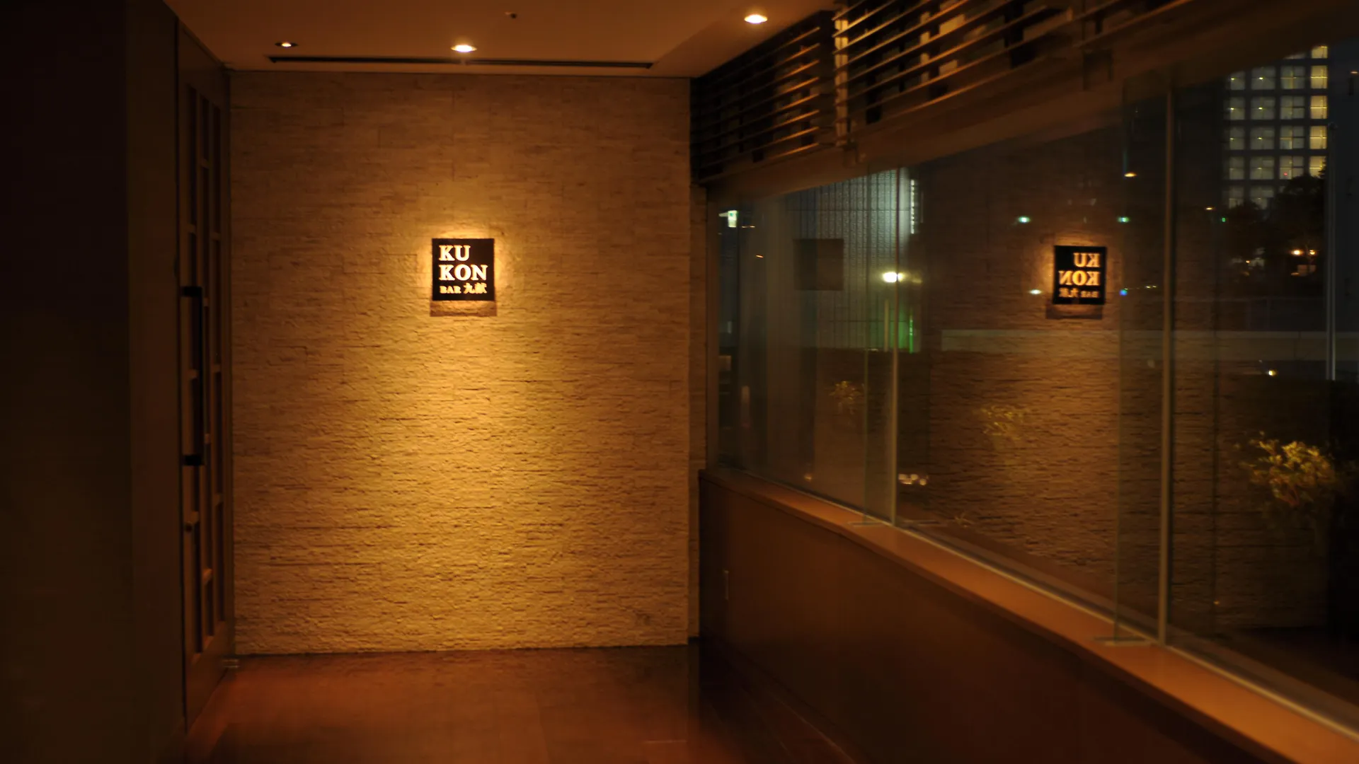 Hotel Sunroute Plaza Shinjuku Tokyo