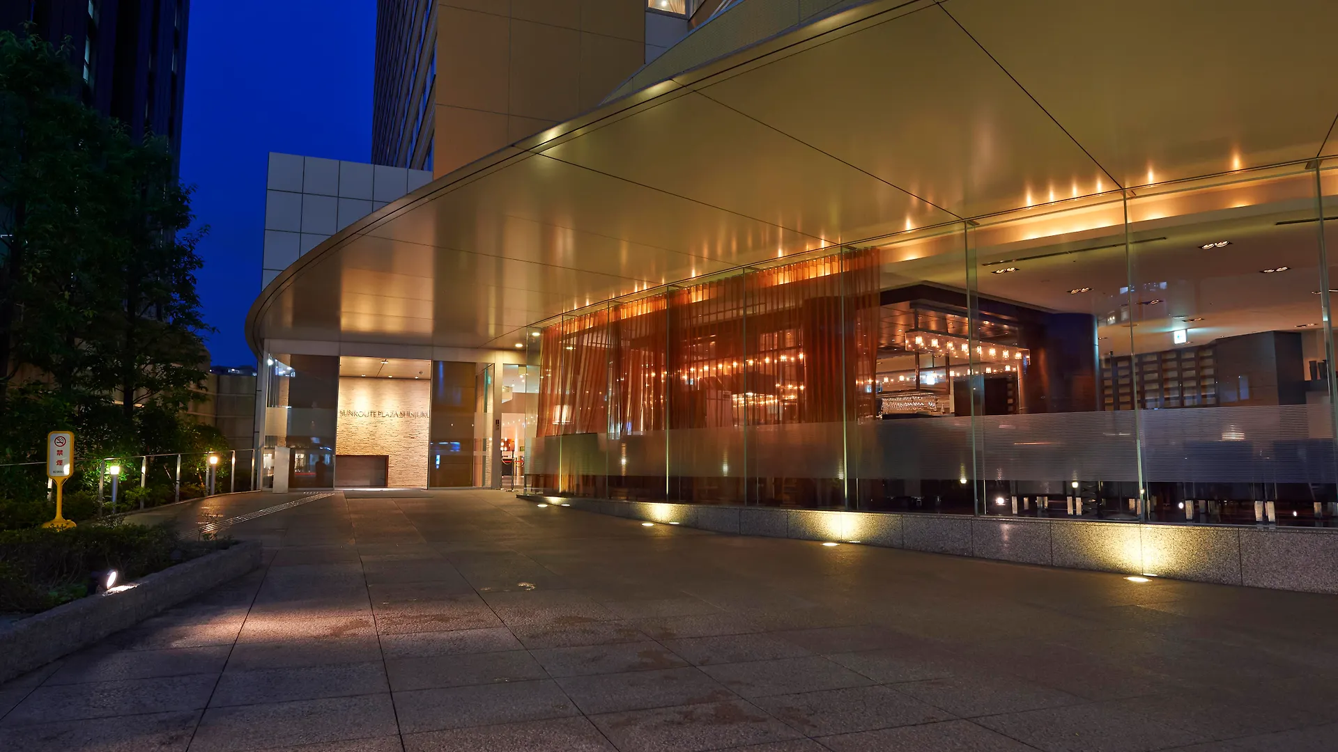 Hotel Sunroute Plaza Shinjuku Tokyo