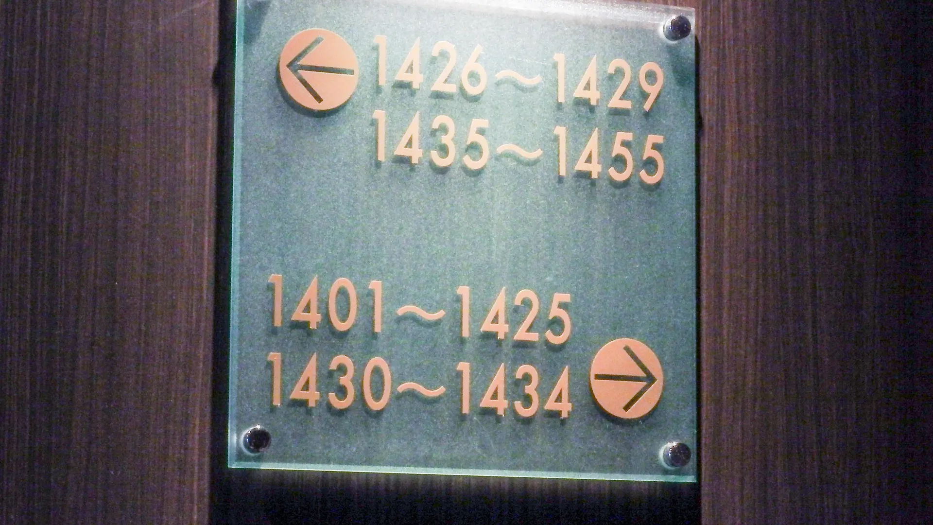 ****  טוקיו Hotel Sunroute Plaza Shinjuku יפן