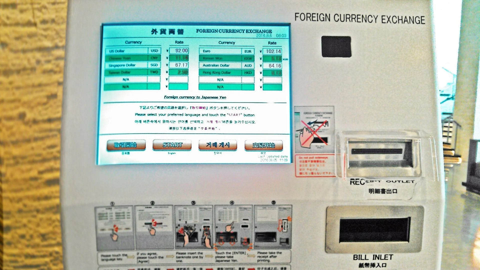 טוקיו Hotel Sunroute Plaza Shinjuku יפן
